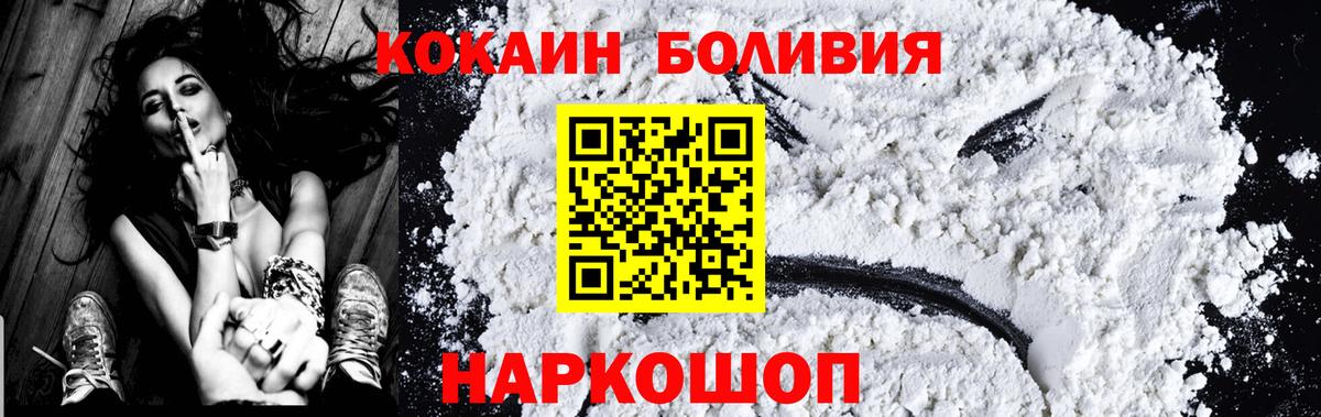 COCAIN 99% Азнакаево