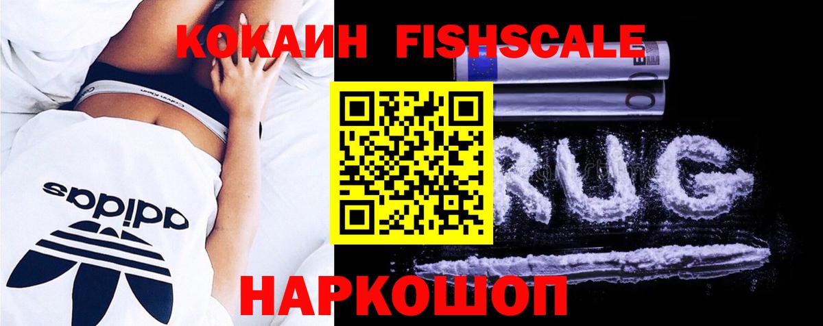 КОКАИН Columbia  Кокаин  Азнакаево  Вход с VPN 