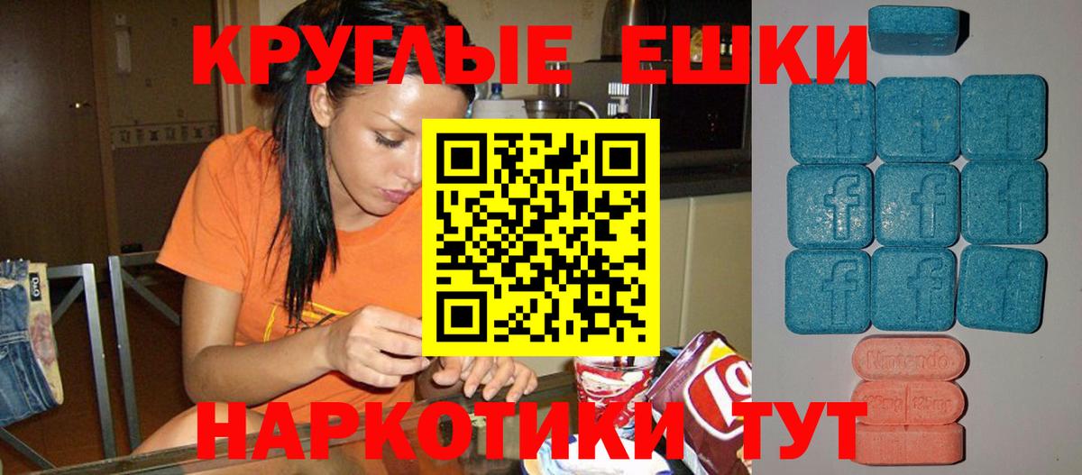 Экстази круглые  Вход с VPN  Ecstasy Punisher  Азнакаево 