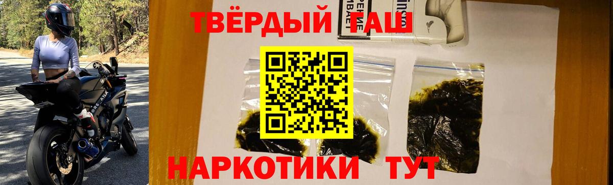 Гашиш VHQ  ГАШИШ hashish  Азнакаево  Вход с VPN 