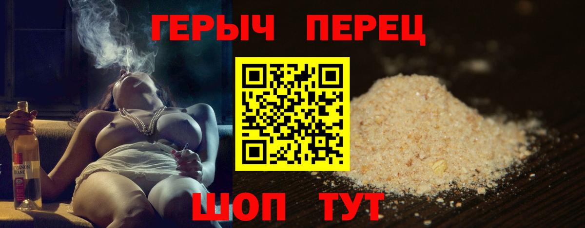 ГАШ  ГАШ  Вход с VPN  Магазины продажи наркотиков  Бошки Шишки  Азнакаево  Меф   Alpha PVP СК кристаллы  Героин 