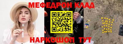 сатива Азнакаево