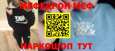 ешки Абакан