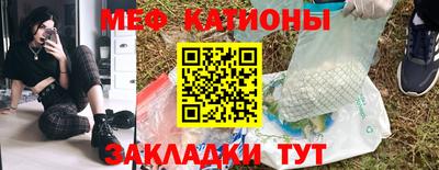 сатива Азнакаево