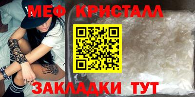 сатива Азнакаево