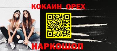 ешки Абакан
