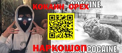 ECSTASY Абинск