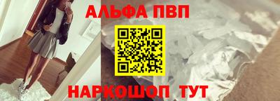 ешки Абакан