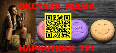 ешки Абакан