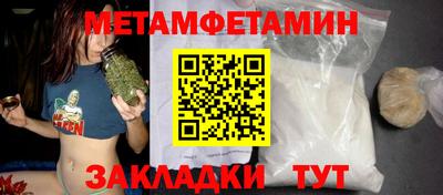 сатива Азнакаево