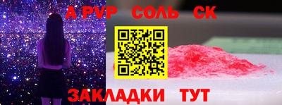 сатива Азнакаево