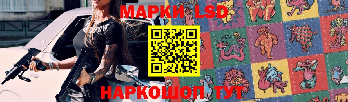 ЛСД экстази кислота Азнакаево