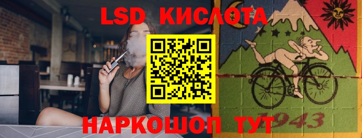 Лсд 25 экстази кислота  ЛСД экстази кислота  Азнакаево  Лсд 25 экстази  Вход с VPN 