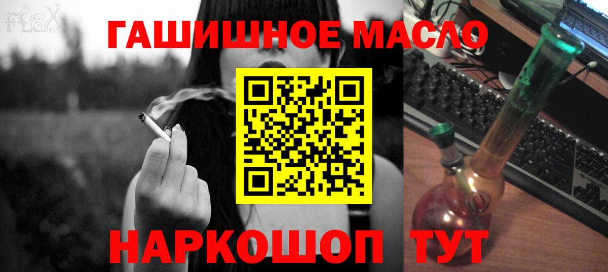 ТГК вейп с тгк Азнакаево