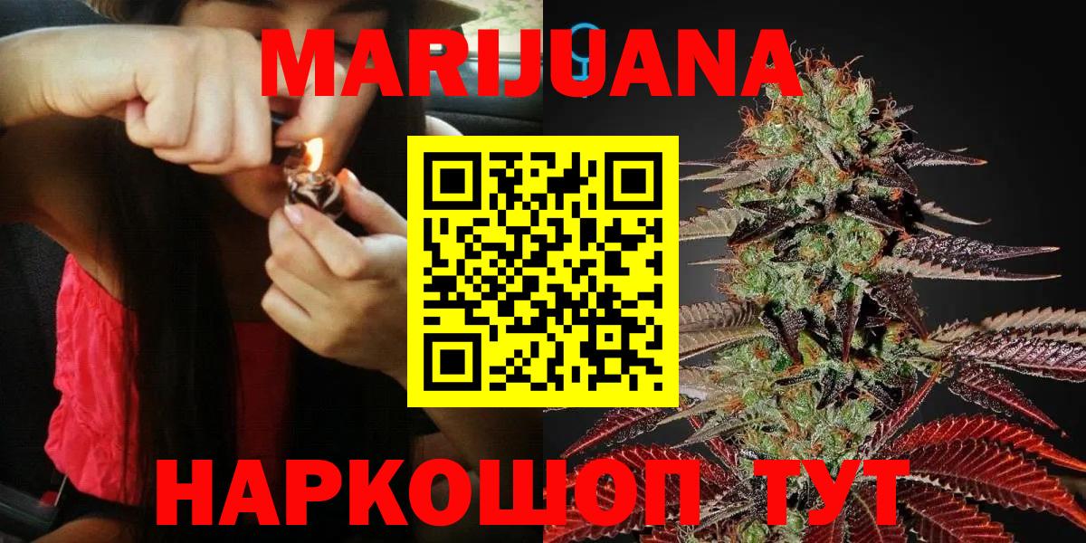 Шишки марихуана марихуана  Марихуана ГИДРОПОН  Бошки Шишки White Widow  Азнакаево  Вход с VPN 